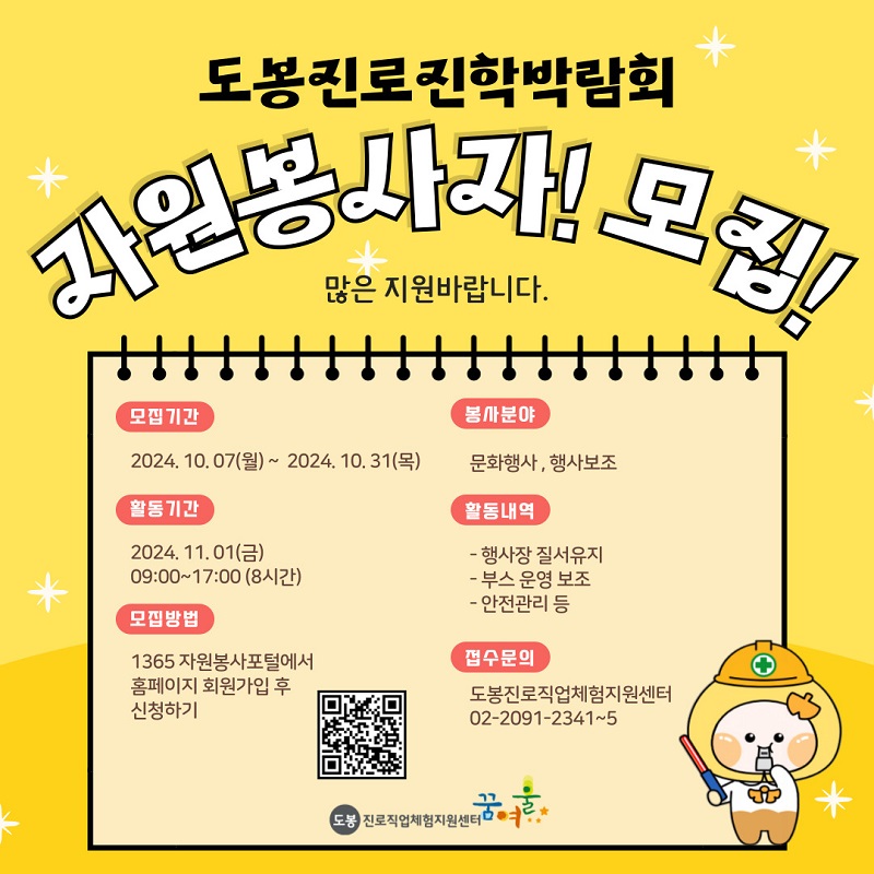 %25EC%259E%2590%25EC%259B%2590%25EB%25B4%2589%25EC%2582%25AC%25EC%259E%2590%2B%25EB%25AA%25A8%25EC%25A7%2591.jpg